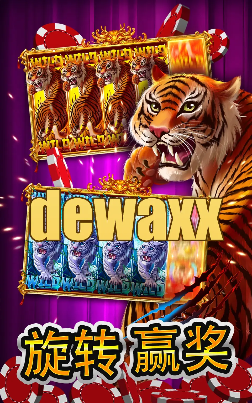dewaxx Masuk