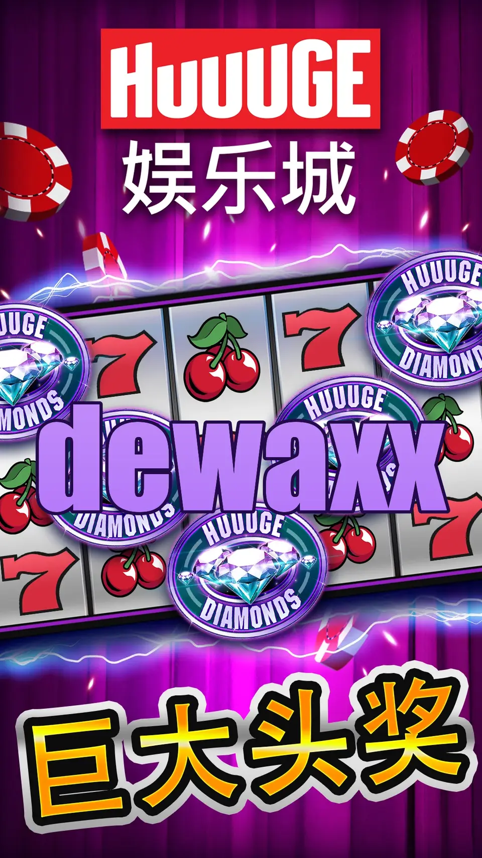 dewaxx Tangkapan Layar Resmi APK